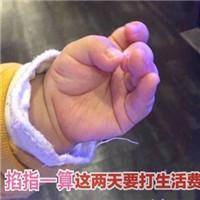 situs terpercaya Jika Anda kalah, Anda harus tunduk pada Han Jun, bayi yang lebih dari lima puluh tahun lebih muda darinya.
